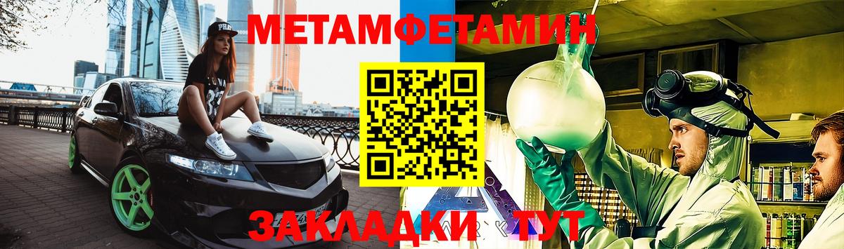 АМФ Premium  Амфетамин  Саратов  Вход с VPN 