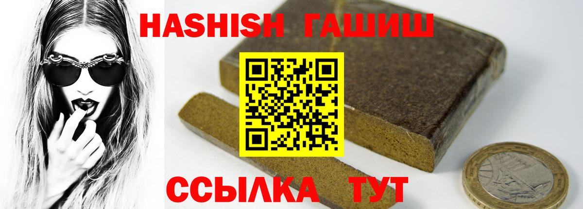 Гашиш AMNESIA HAZE Саратов