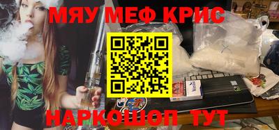 ALPHA-PVP Ярцево