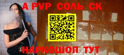 шишки Ярославль