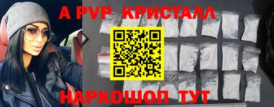 ALPHA-PVP Ярцево