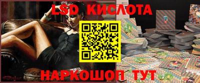 шишки Ярославль