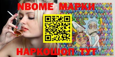 шишки Ярославль