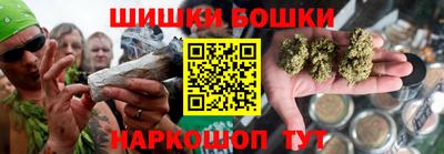 шишки Ярославль