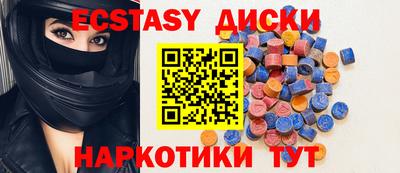 шишки Ярославль