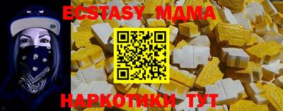 шишки Ярославль