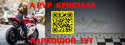 шишки Ярославль