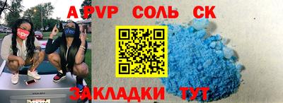 дурь Янаул