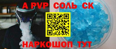 шишки Ярославль
