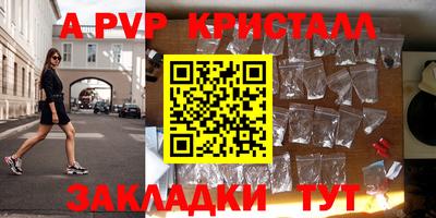 дурь Янаул
