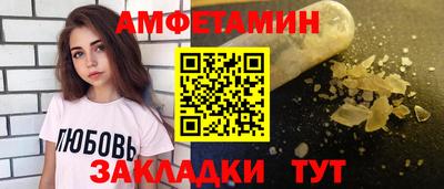 шишки Ярославль