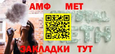 ALPHA-PVP Ярцево