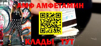 ALPHA-PVP Ярцево