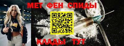 ALPHA-PVP Ярцево