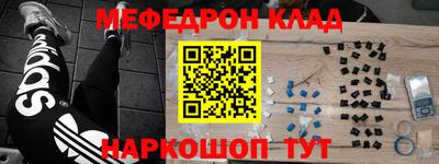 шишки Ярославль