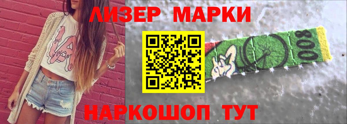 Лсд 25 экстази ecstasy Саратов