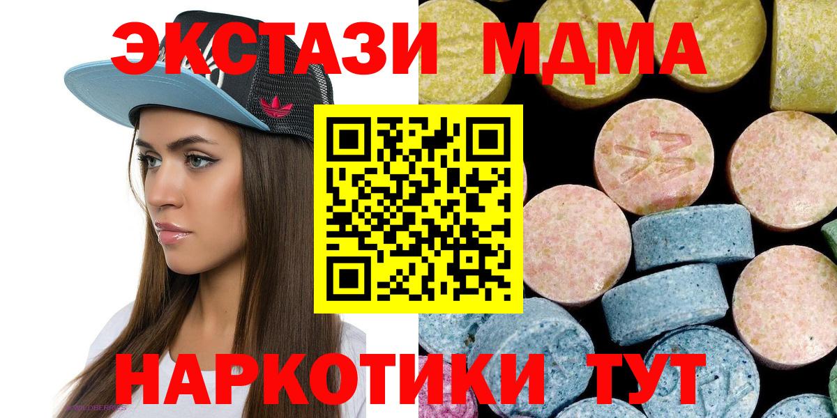 Бошки Шишки  Вход с VPN  ГАШИШ  АМФ кристаллы  ГАШИШ  NBOMe  Кодеин  Саратов  Меф   Экстази  Alpha PVP СК   Сколько стоит 