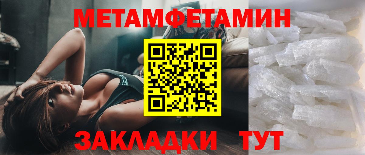 Саратов  Метамфетамин Декстрометамфетамин 99.9%  Вход с VPN 