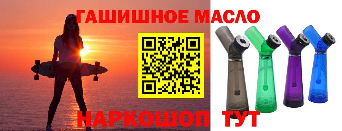 Саратов  Дистиллят ТГК концентрат  МЕГА как зайти  Вход с VPN  магазин продажи наркотиков 