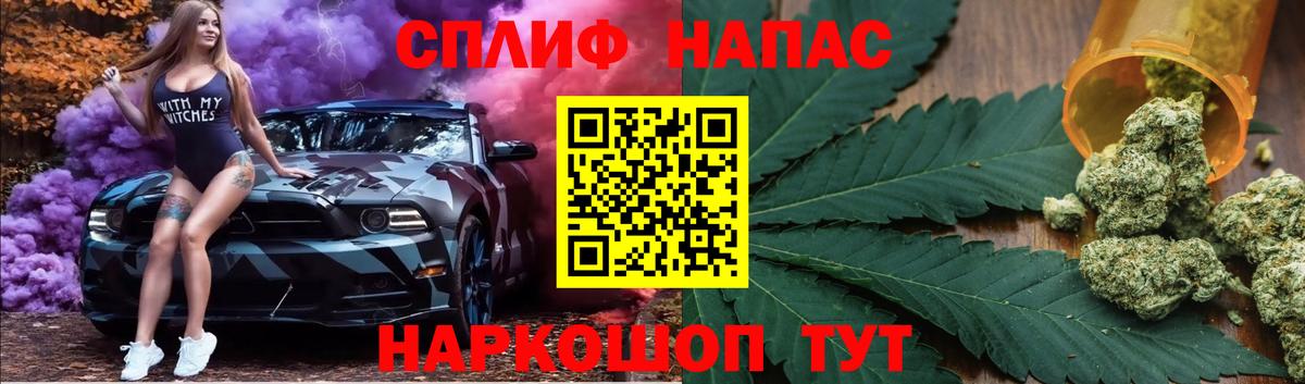 Каннабис Ganja Саратов