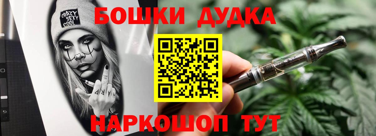 МАРИХУАНА LSD WEED  МАРИХУАНА White Widow  Каннабис ГИДРОПОН  МАРИХУАНА планчик  Саратов  Вход с VPN 